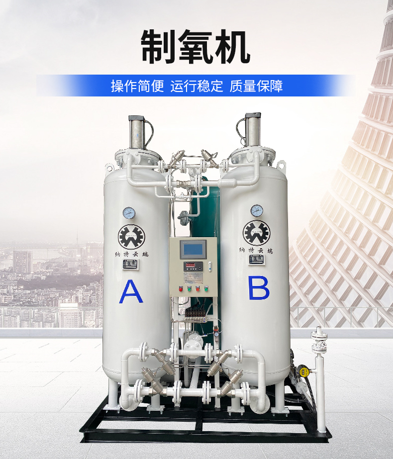 https://www.chinasupplier-maskmachine.com/medical-oxygen-concentrator/